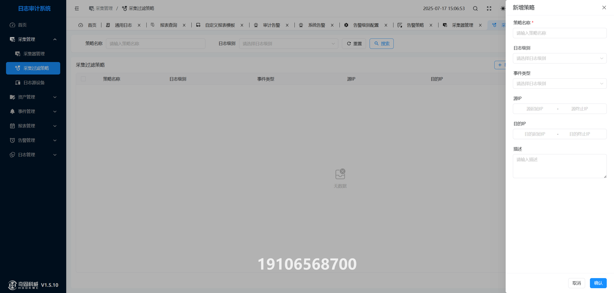 可视化仪表盘